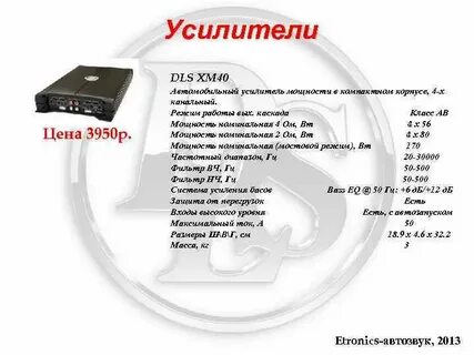 Как подобрать мощность сабвуфера