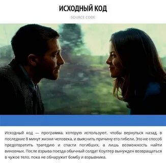 Потом виновато