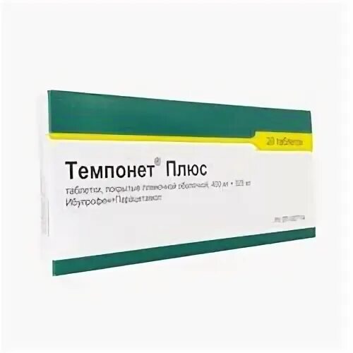 Темпонет плюс таблетки. Темпонет плюс от чего. Темпонет плюс таблетки инструкция. Плюсы и минусы таблеток. Berocca витамины состав.