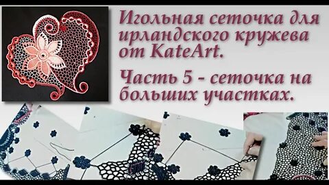 Нерегулярная работа