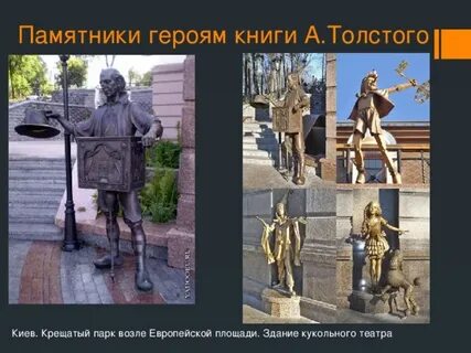 Какой книжный персонаж жил в лондоне