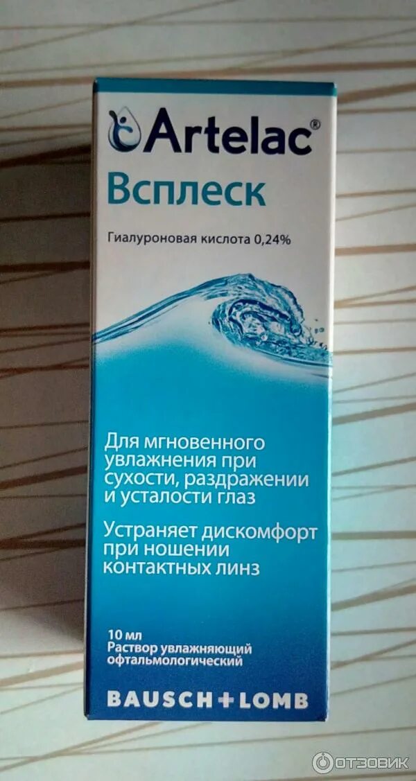 Артелак всплеск уно капли. Капли от сухости глаз. Капли для гла от сухост. Капли от сухости глаз недорогие.