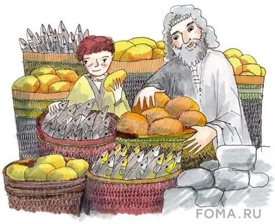5 хлебов