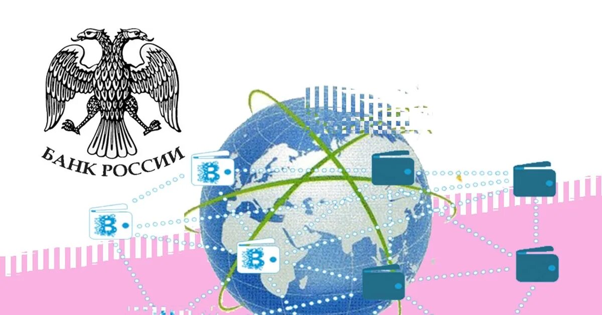 Система swift аналоги. Система передачи финансовых сообщений (спфс). спфс. спфс банка россии. swift (платёжная система).