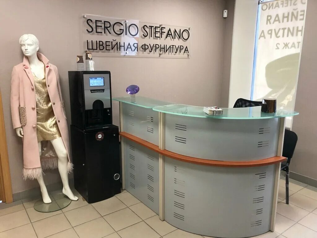 Sergio stefano швейная фурнитура. Sergio stefano швейная фурнитура. 11. сергио стефано официальный сайт. Sergio компания.