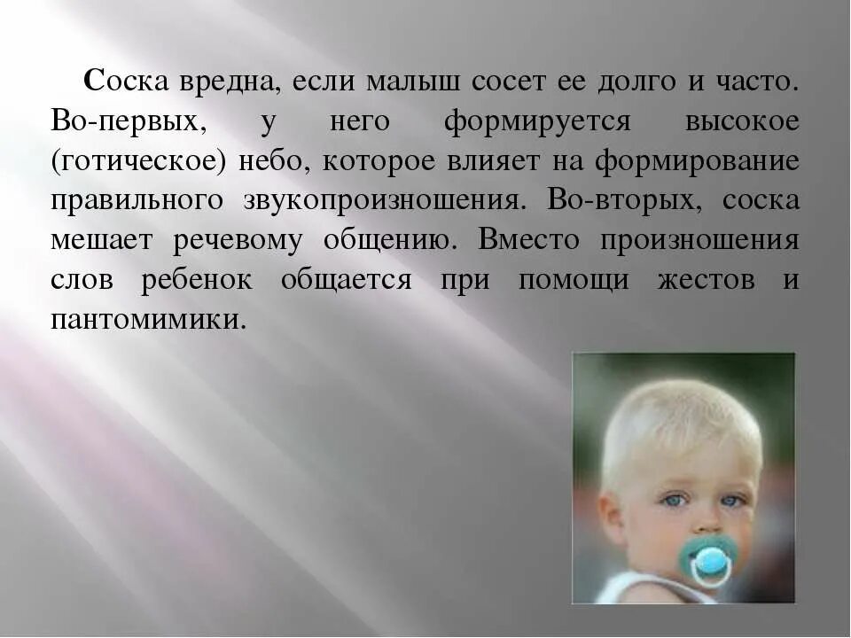 Советская деревня 70х. Ваня в детстве. История детства. Мальчик хочет сисю. Сосание мальчика папе.