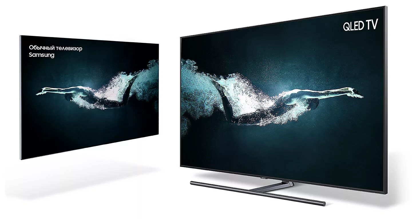 Тип экрана qled. Samsung qled tv q9. oled или qled телевизоры. самсунг телевизоры олед. реклама телевизора самсунг.