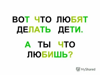 Что делать ели ты любишь девушку