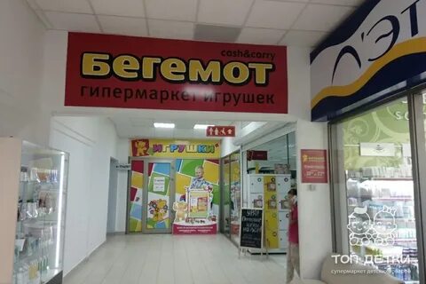Бегемот каталог цен