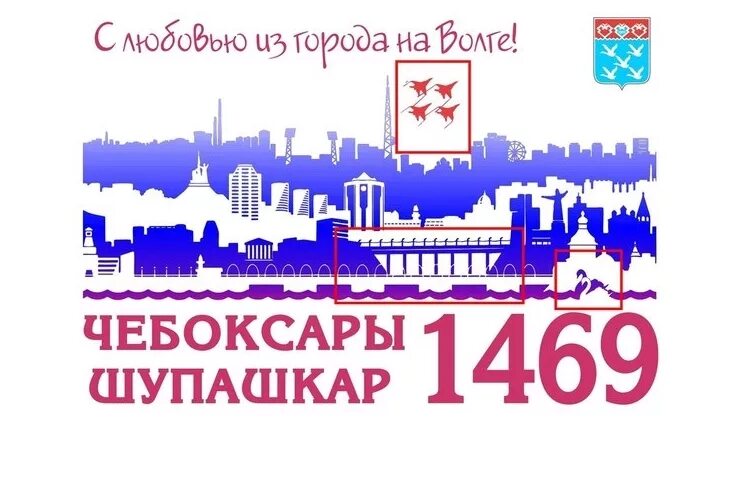 центр центр города город чебоксары. основатель города чебоксары. дата рождения города чебоксары. даты г чебоксары. даты г чебоксары.