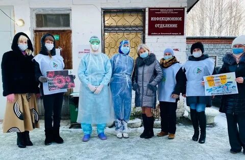 Инфекционная больница нижний тагил
