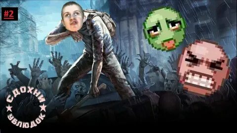 Замбеты 1