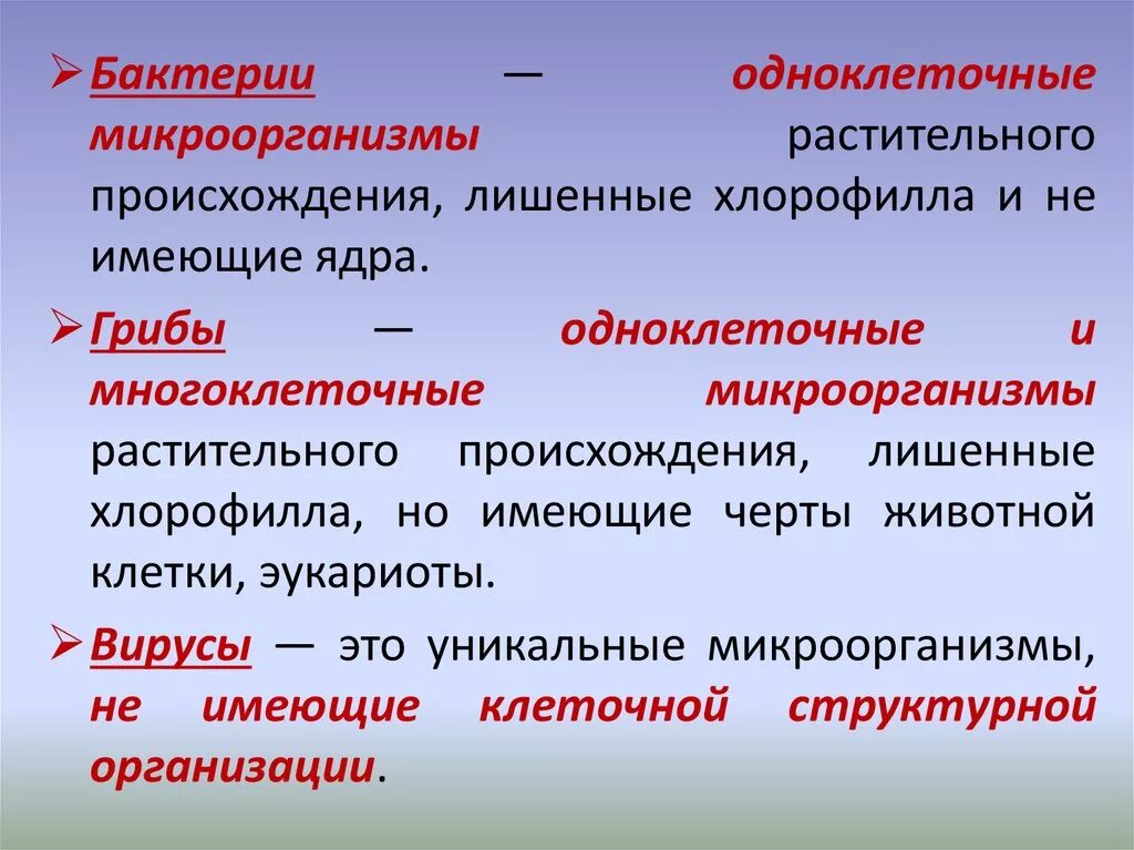 Свойства идентификации бактерий. Макроорганизм это растительного происхождения. Идентификация микроорганизмов. Методы идентификации микроорганизмов. Принципы идентификации микроорганизмов..