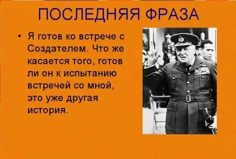 Цитаты последняя фраза. Цитаты последняя фраза