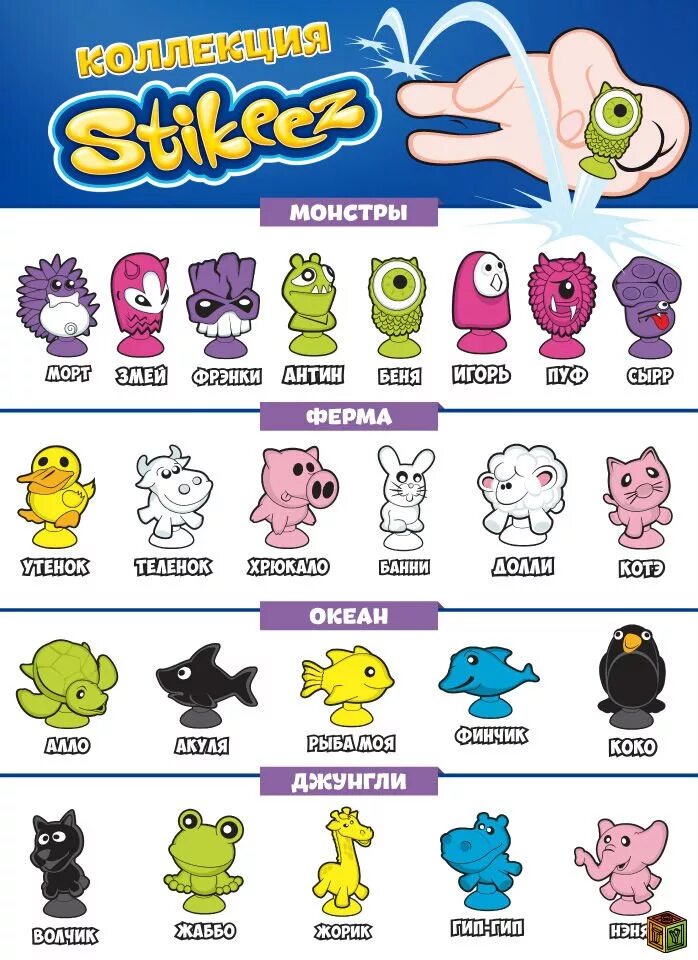 имена монстров на английском. имена монстров. общажный кошмар в корпорации монстров. монстры имена персонажей. прикольное имя монстрика.