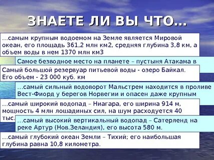 Каков климат вблизи больших водоемов