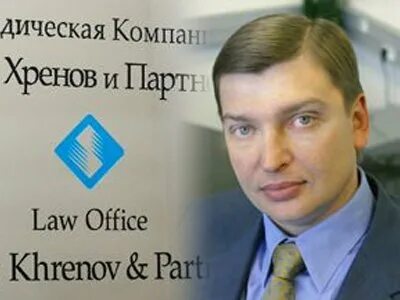 Хренов сайт