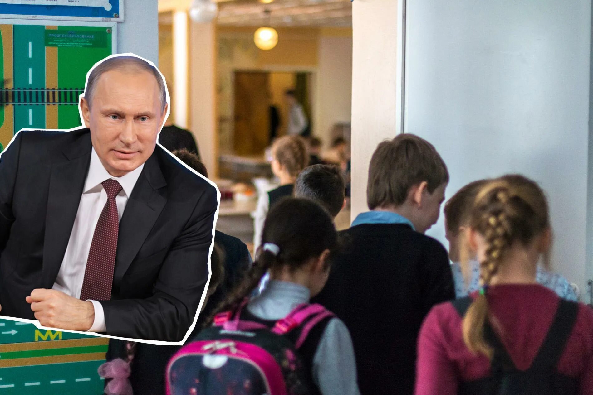 Как оформить путинские к школе. Как оформить путинские к школе