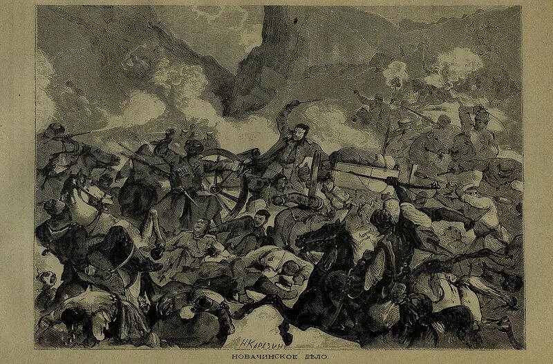 Карс русско турецкая. Штурм Карса 1877 картина.