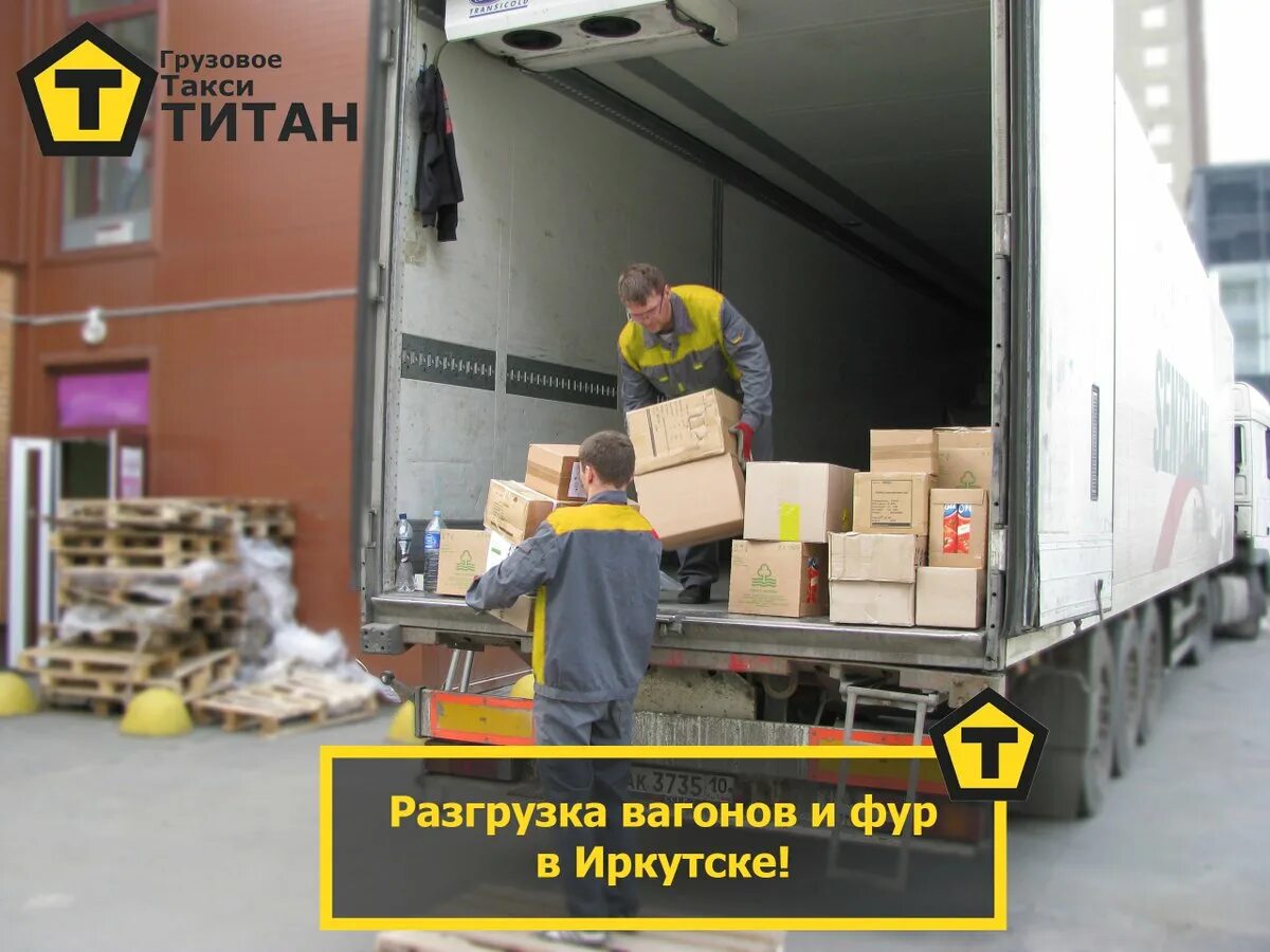 Приемки иркутск. Пункт приема металла. Медь приемка. Склад временного хранения. Поставка продукции.