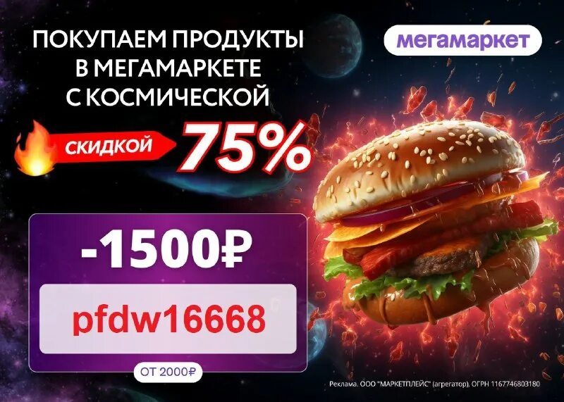 Продлевать срок годности пищевых продуктов. Мегамаркет продлить срок хранения. Мегамаркет продлить срок хранения. Мегамаркет продлить срок хранения. Вакуумирование продуктов сроки хранения.