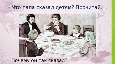 Косточка слушать