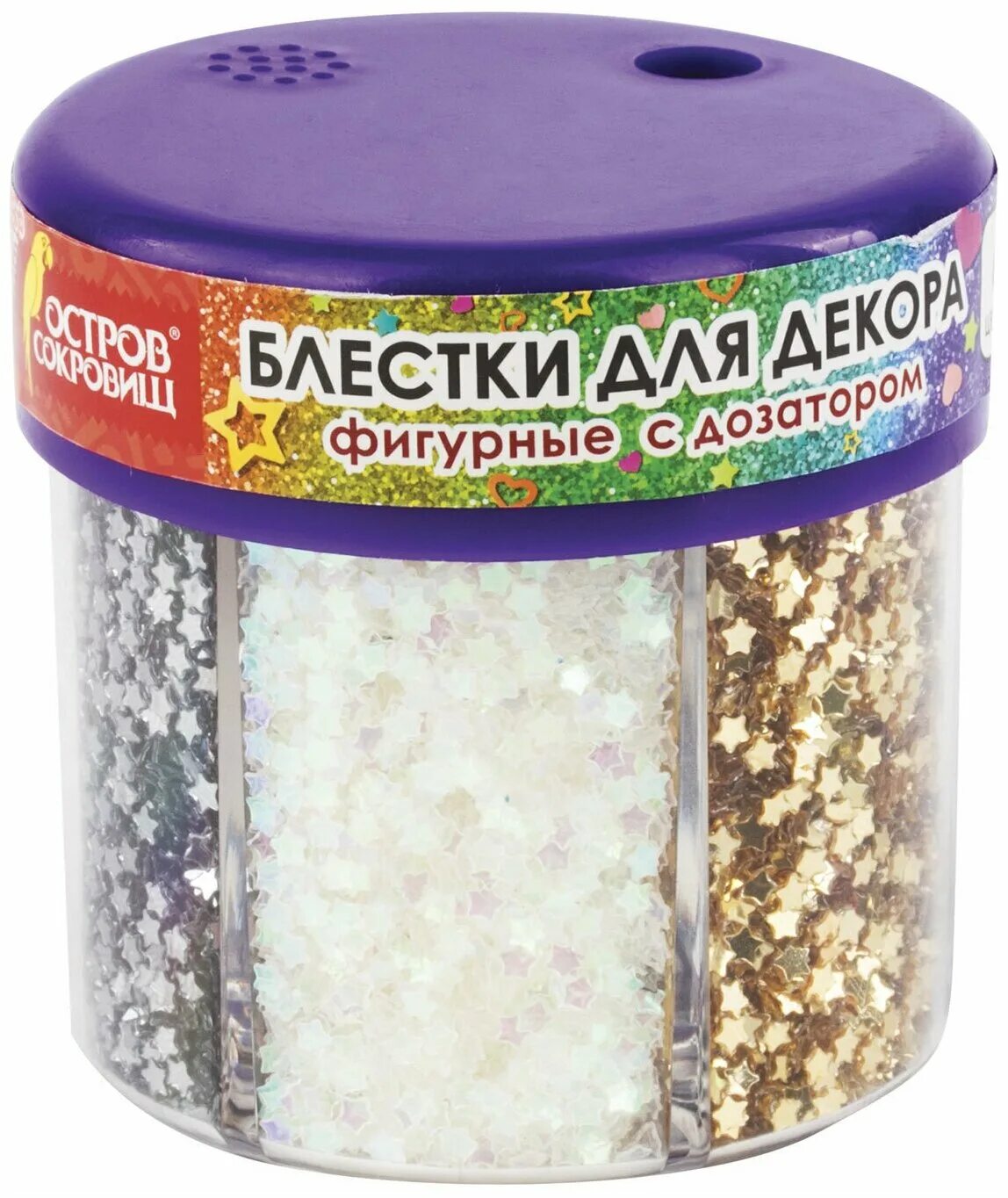 большой набор блёсток. канцелярские блестки. блестки для декорирования. *20мл. декоративные блестки для поделок.
