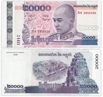 Банки камбоджи