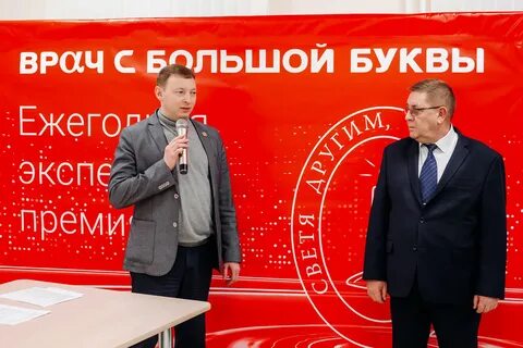 Премия медикам к новому году 2023