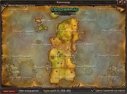 Map wow 3.3 5. Wow 3.3.5 карта полетов южнобережье. wow 335 карта. wow 335 карта полетов. карта подземелий wow 3.3.5 a.