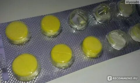 Желтые таблетки для полоскания название