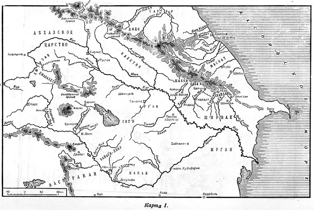 Кавказ древняя история. Древний Дербент карта. Дербент на древних картах. Ширванское ханство на карте. Древний Дербент на карте Кавказ.