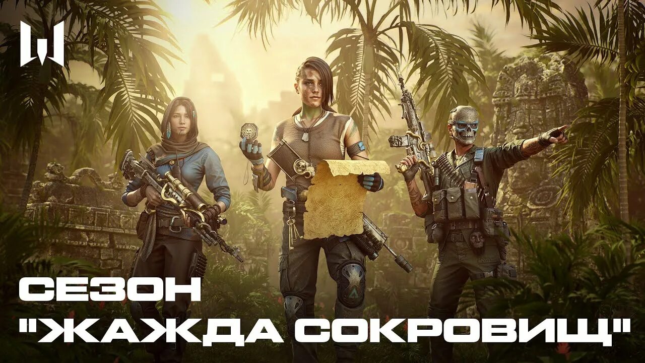 Варфейс жажда. Варфейс 2025. игры по типу warface.