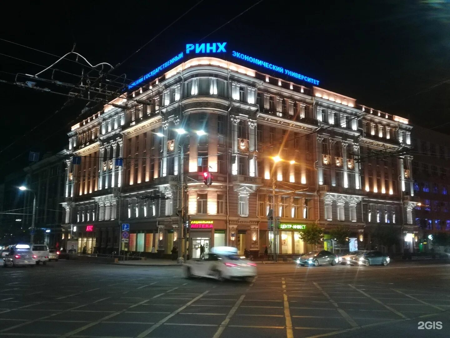 69 ростов. Лицей номер 69 ростов на дону. Ростов на дону садовая улица 69. Лицей 69 ростов-на-дону официальный сайт. Лицей донну.