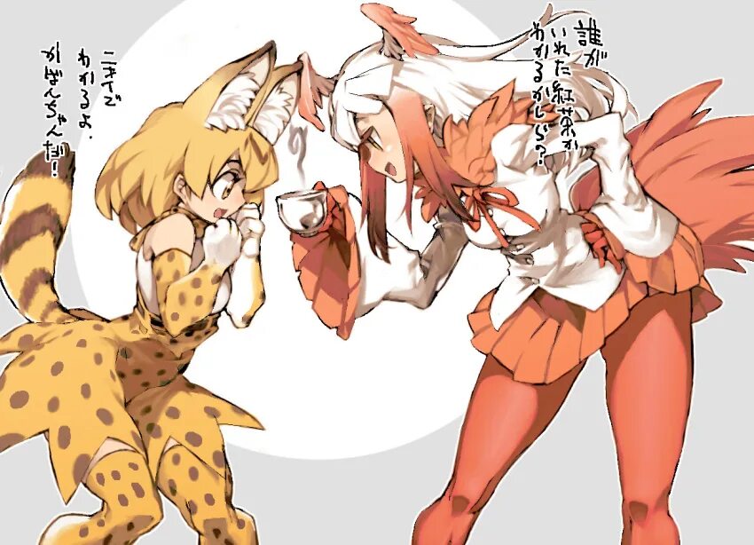 Kemono не обновляется. Serval kemono friends кровь. cerulean kemono friends. kemono friends горничная.