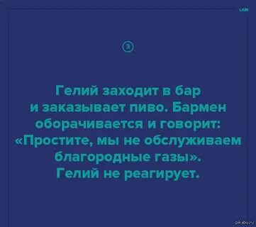 Реагирует ни на