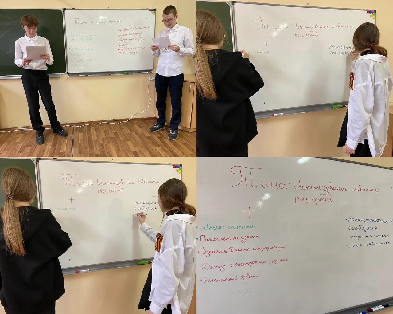 Почему 27 апреля