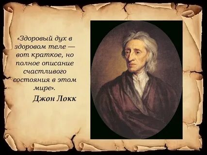 Ответы великих людей