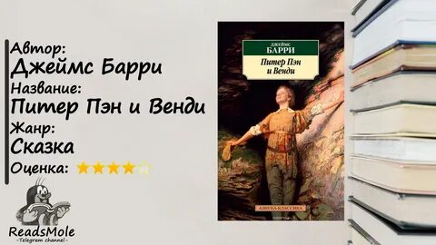 Главные герои сказки мальчики