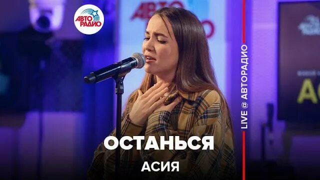 Афиша певица. Концерт асии москва. Atmosphere москва шмитовский. Концерт асии москва. Концерт асии москва.