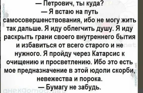 Не заслонишь