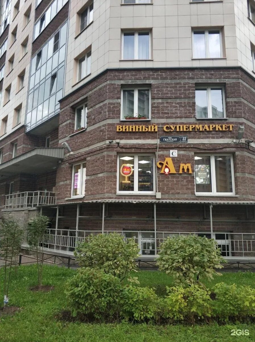 Медтехника № 7, магазин медицинской техники и ортопедических товаров, Гжатская, 