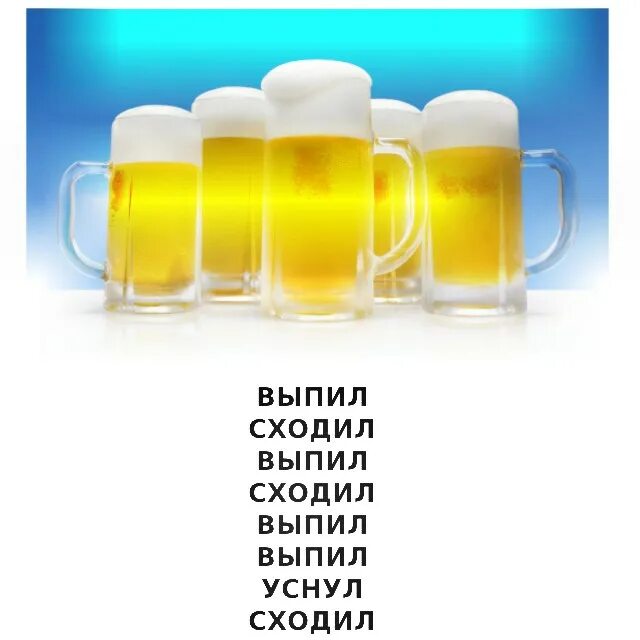 Алкогольные игры. Сойти выпивать. Сойти выпивать. Лизни выпей закуси. Сойти выпивать.