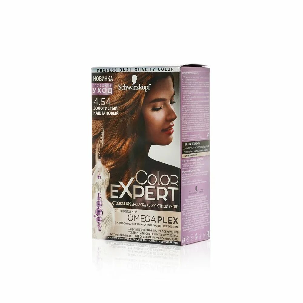 Краска цвет эксперт. Краска для волос профессиональная expert color. Шварцкопф осветлитель для волос. Краситель для волос - bouticle expert color 100 мл. Краска шварцкопф 9.