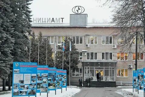 Районы фгуп