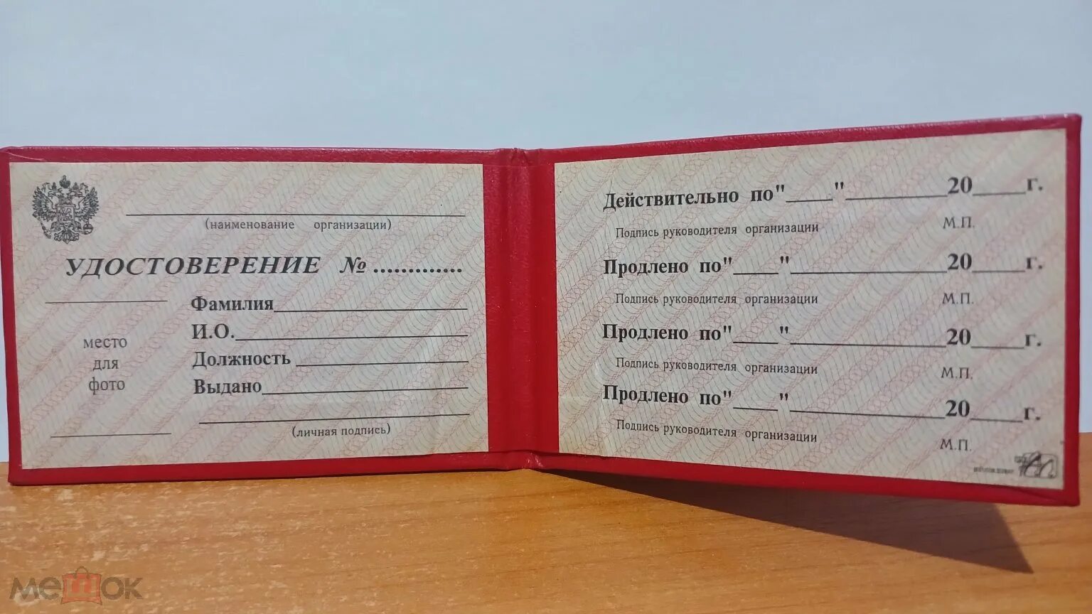 Охотничий минимум 2025 для получения охотничьего билета. Получение охотничьего билета.