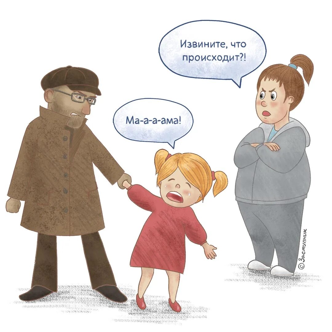 Рисунок дети против ростика. Включи дети против. Включи дети против. Включи дети против. Включи дети против.