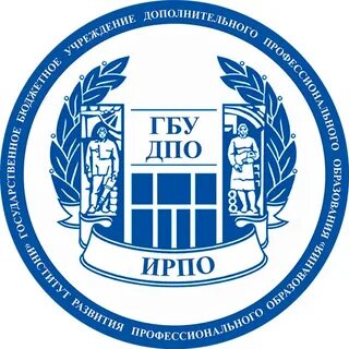 Российский институт развития профессионального образования