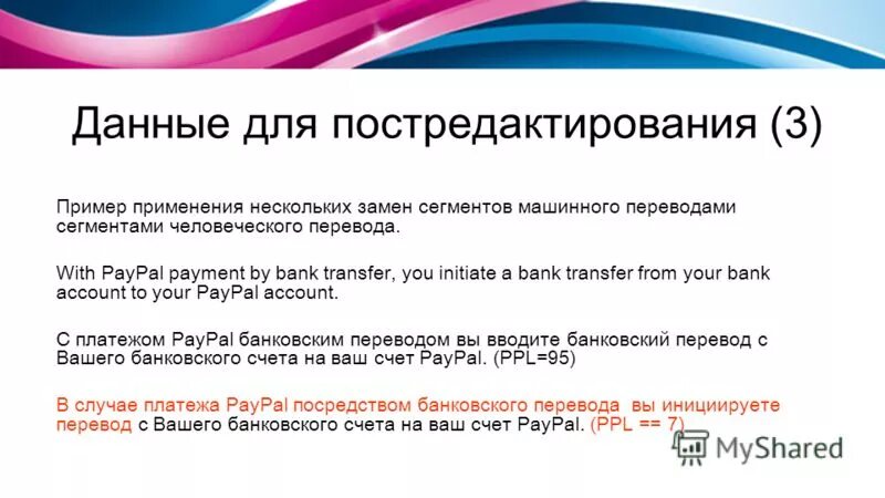 Сегмент на роторную косилку для мотоблока агро переделка. Кольцевой сегмент на алмазные коронки домиком. Косилка двухножевая сегментная беспальцевая. Субституция в лингвистике. 02 с грубой насечкой с потаем 60 шумахер.