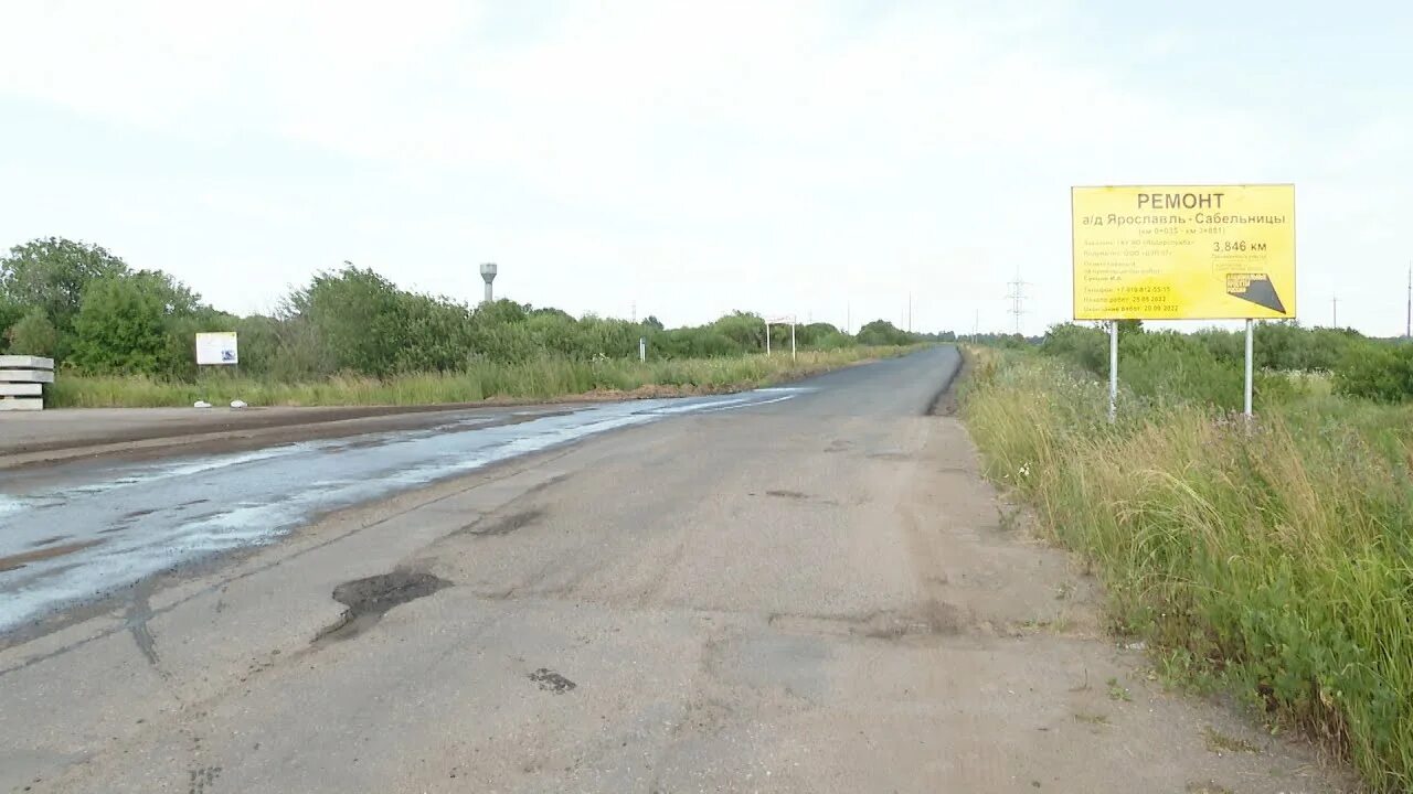 Деревня сабельницы ярославль на карте. Фото зимней дороги. Газель сити автобус. Мирная 1 ярославль сабельницы. План снт сабельницы.